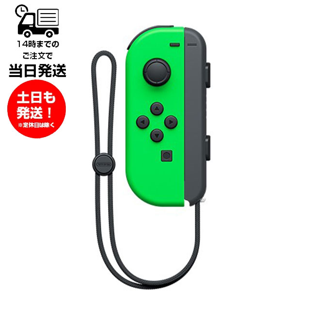 楽天市場】Nintendo Switch ニンテンドー スイッチ コントローラー