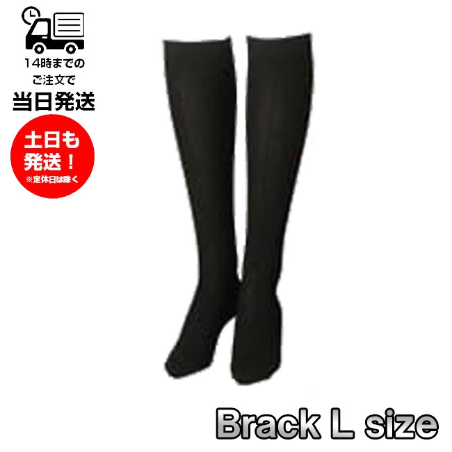 ボンボラン ストッキング Amazon.co.jp: ボンボラン Bonvolant 段階圧縮 シェイプアップ