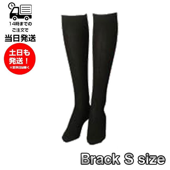 楽天市場】Bonvolant ボンボラン 段階圧縮ハイソックス Sサイズ