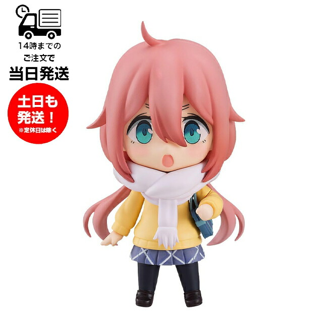 ゆるキャン△ ねんどろいど 志摩リン DX Ver. 「焚き火用」LED 付き 楽天市場】ねんどろいど ゆるキャン△ 志摩リン DX Ver.（再販