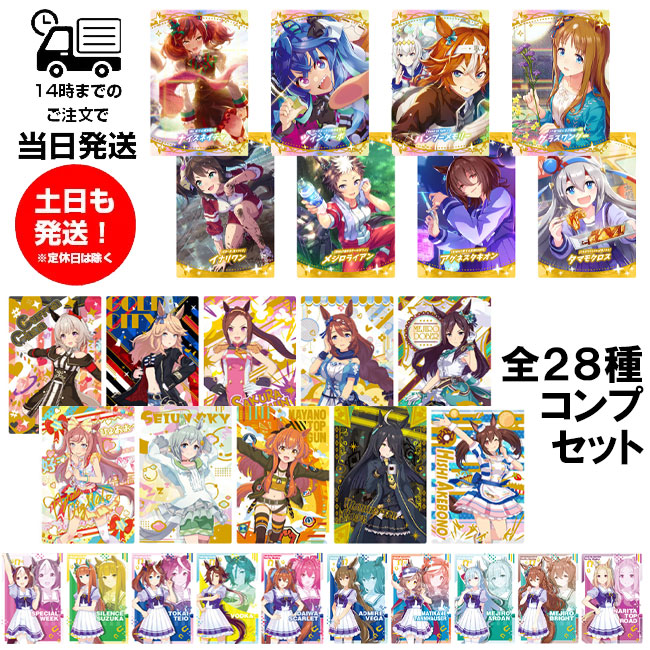 パズドラウエハース／超Ⅷ-14 超HRG 夏休みの再会・バーバラ＆ジュリ パズドラウエハース 8TH ANNIVERSARY｜発売日：2020年2月24日