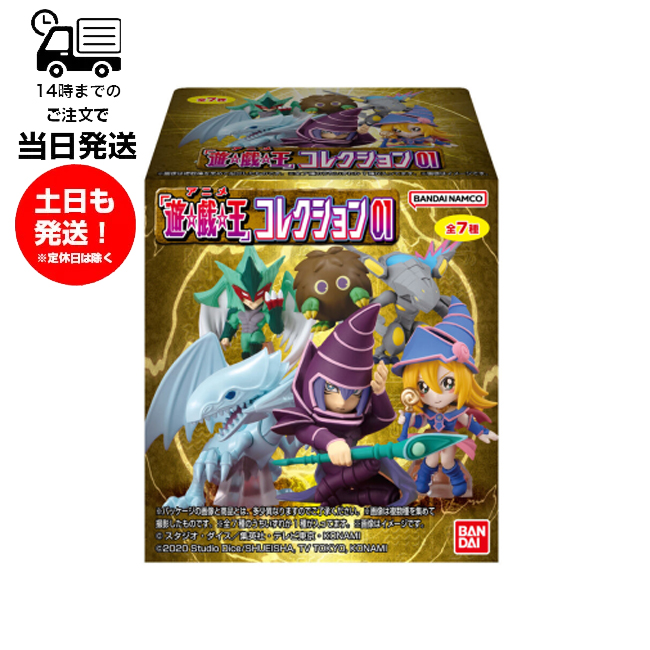 【期間限定値下げ 6/24まで】遊戯王 フィギュア6点セット Amazon.co.jp: 真六武衆－シエン／遊戯王カードゲームモンスター