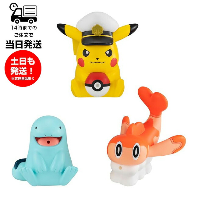ポケモンきっず セット ソフビ 食玩 正規品 hq720.jpg?sqp=-
