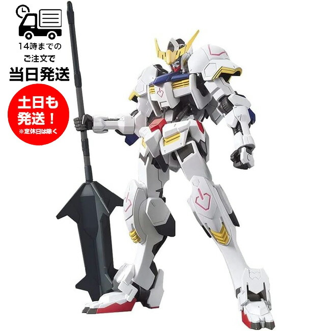 ビルドダイバーズ インパルスガンダムアルク 1/144 プラモデル ガンプラ HGBD 1/144 インパルスガンダムアルク ガンダムビルドダイバーズ