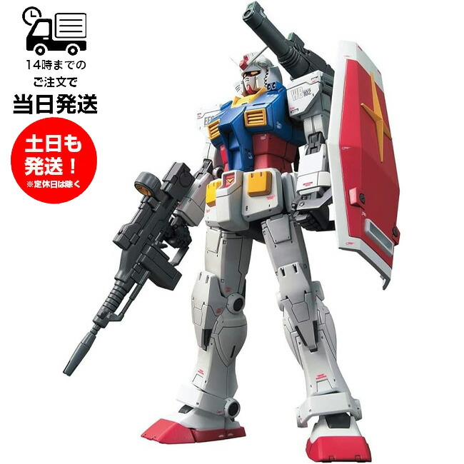 オリジン関連ガンプラ3点セット 楽天市場】BANDAI SPIRITS【ガンプラ】HG 1／144 RX-78-2
