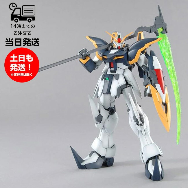 楽天市場】MG 1/100 XXXG-01D ガンダムデスサイズ EW (新機動