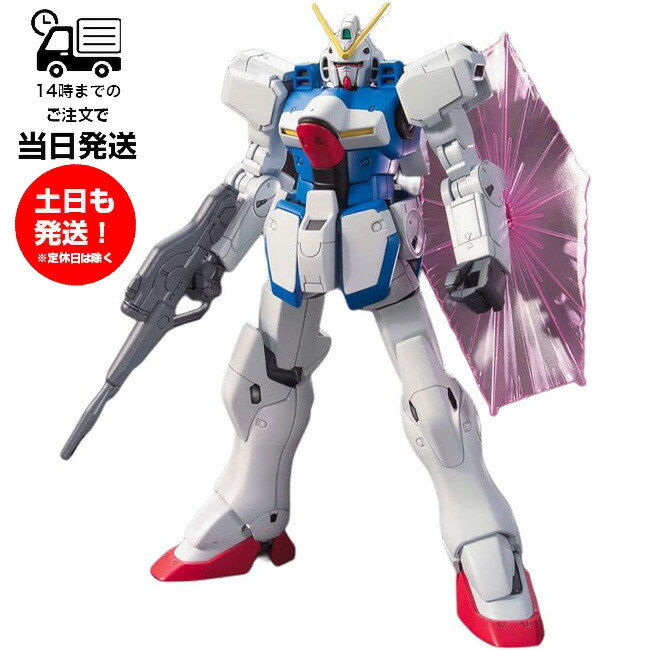 HGUC 1/144 ヴィクトリーガンダム 機動戦士Vガンダム プラモデル バンダイ スピリッツ BANDAI SPIRITS ガンプラ画像