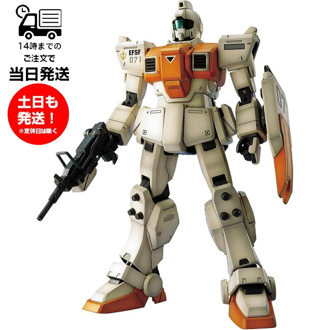MG 1/100 RGM-79 (G) ジム 陸戦型 機動戦士ガンダム 第08MS小隊 プラモデル バンダイ スピリッツ BANDAI SPIRITS ガンプラ画像