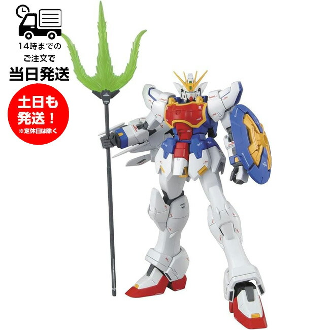 新品未開封　MG 1/100 ガンダムデスサイズEW シェンロンガンダムEW MG 1/100 XXXG-01S シェンロンガンダム EW│株式会社BANDAI