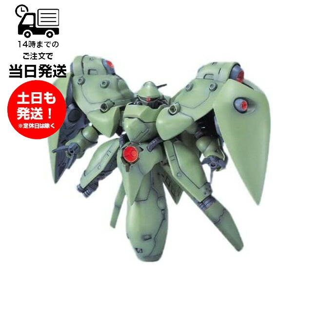 BB戦士 224 ノイエ・ジール SDガンダムBB戦士 SDガンダムシリーズ 機動戦士ガンダム0083 STARDUST MEMORY プラモデル バンダイ スピリッツ BANDAI SPIRITS ガンプラ画像