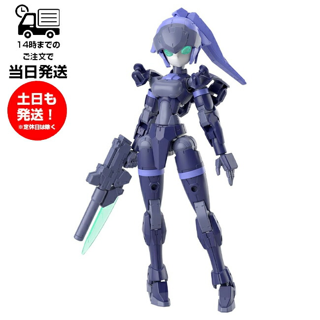 BANDAI - 美品 バンダイ BANDAI プラモデル  30 MINUTES MISSIONS 4573102657152-01.jpg