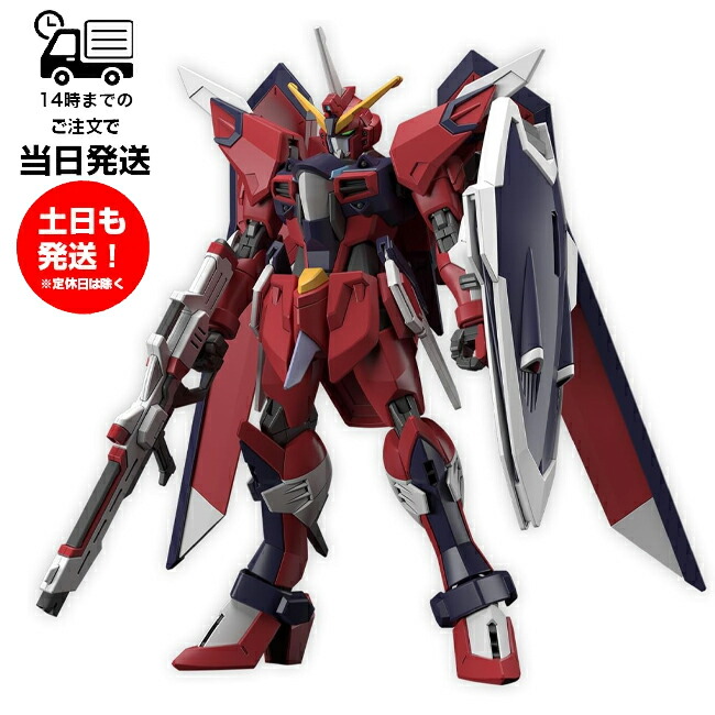 楽天市場】HGUC 1/144 [203] 機動戦士Zガンダム MSZ-006 ゼータ