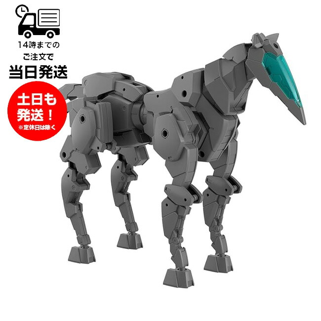 30MMシリーズ 17体大量セット バラ売り不可 30MM 1/144 オプションパーツセット10(大型プロペラントタンク