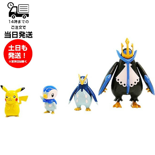 楽天市場】ポケモンプラモコレクション [33] セレクトシリーズ