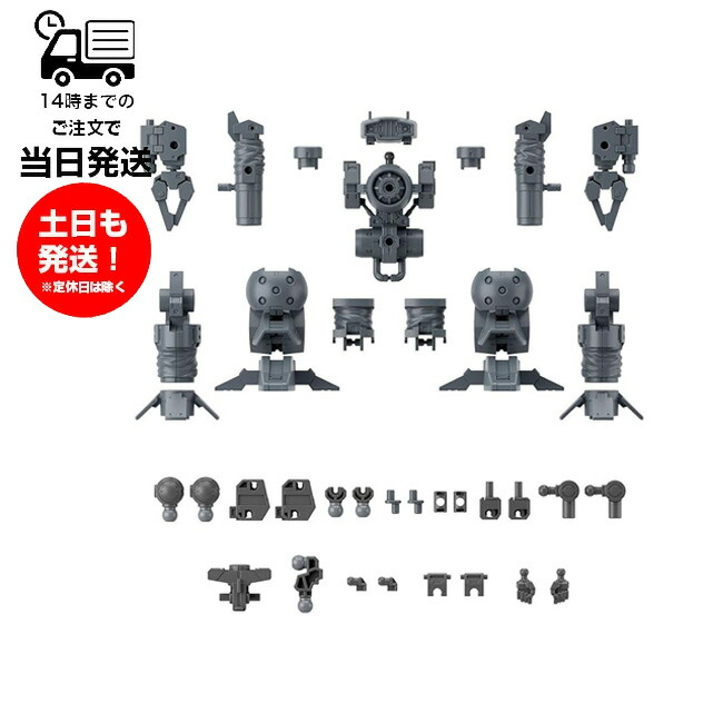 34◇30MMシリーズ 未組立 10個セット NS0712-1 4573102666864-01.jpg