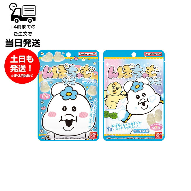 【新品】んぽちゃむ 韓国限定 フィギュア コンプセット きみまろ ※バラ売り不可 んぽちゃむ・韓国POPUP ランダムフィギュア コンプリート セット