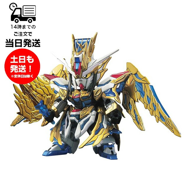 楽天市場】SDガンダム 三国創傑伝 [15] 夏侯惇トールギス III