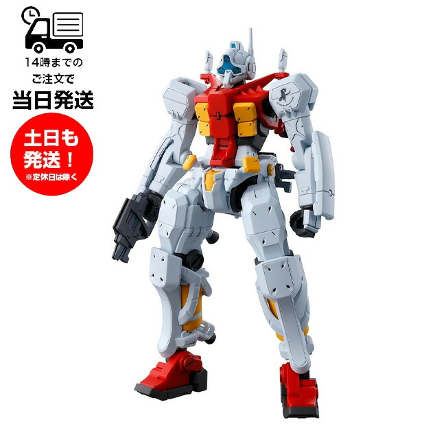 機動戦士Gundam GQuuuuuuX ジークアクス4体セット HG 1/144 GFreD(ジフレド) 機動戦士Gundam GQuuuuuuX(ガンダム