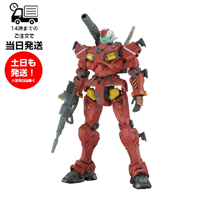 楽天市場】HG 1/144 [8] GFreD 機動戦士ガンダム ジークアクス