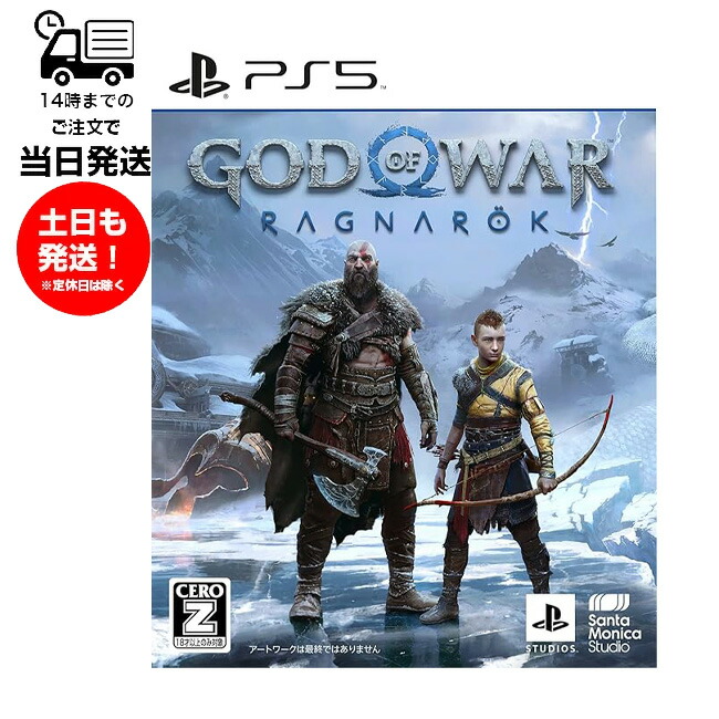 楽天市場】【ダウンロード版】God of War: Ragnarok “ゴッド