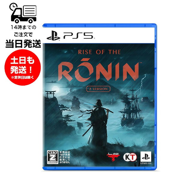【PS5】Rise of the Ronin Z version c419397c0b5da3da23093ed7fc80e4