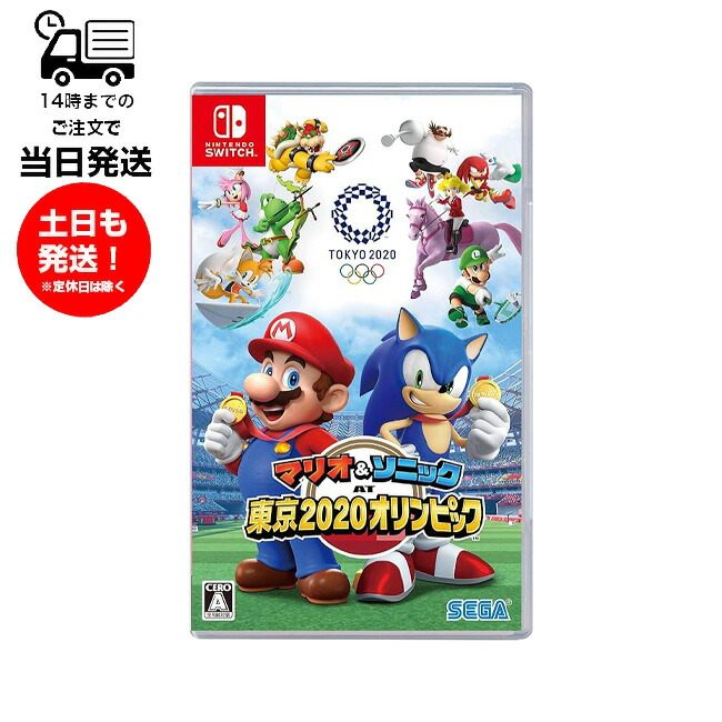 ニンテンドースイッチ　ソフト１２本セット　マリオ　ソニック　ゼルダの伝説 ソニック | My Nintendo Store（マイニンテンドーストア）