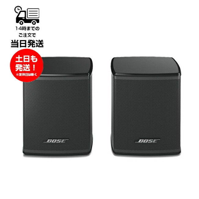 楽天市場】BOSE 251 environmental speakers エンビロメンタル