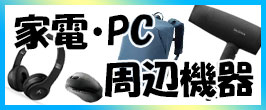 楽天市場】左耳のみ Apple AirPods Pro 片耳 純正 国内正規品 MLWK3J/A