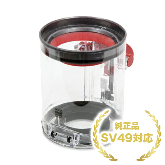 dyson ダイソン SV12 コードレスクリーナー 本体 ダストカップ セット dyson ダイソン SV12 コードレスクリーナー 本体 ダストカップ