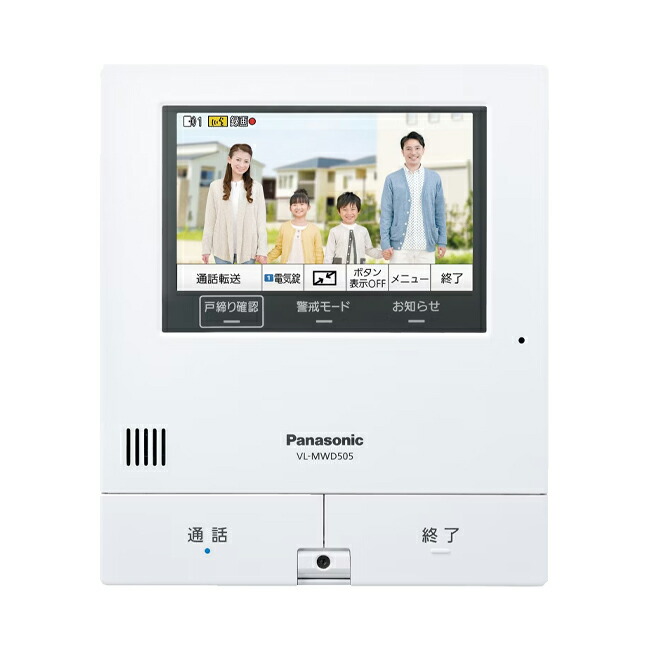 新品　未使用　Panasonic ドアホン カメラ玄関子機 VL-V523L-N Amazon.co.jp: パナソニック(Panasonic) テレビドアホン カラー