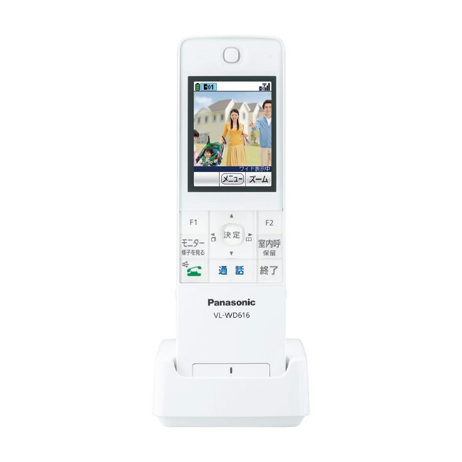 Panasonic - Panasonic　ワイヤレスモニター増設子機　VL-WD623　欠品あり　未使用 Panasonic ワイヤレスモニター増設子機 VL-WD623 欠品あり 未