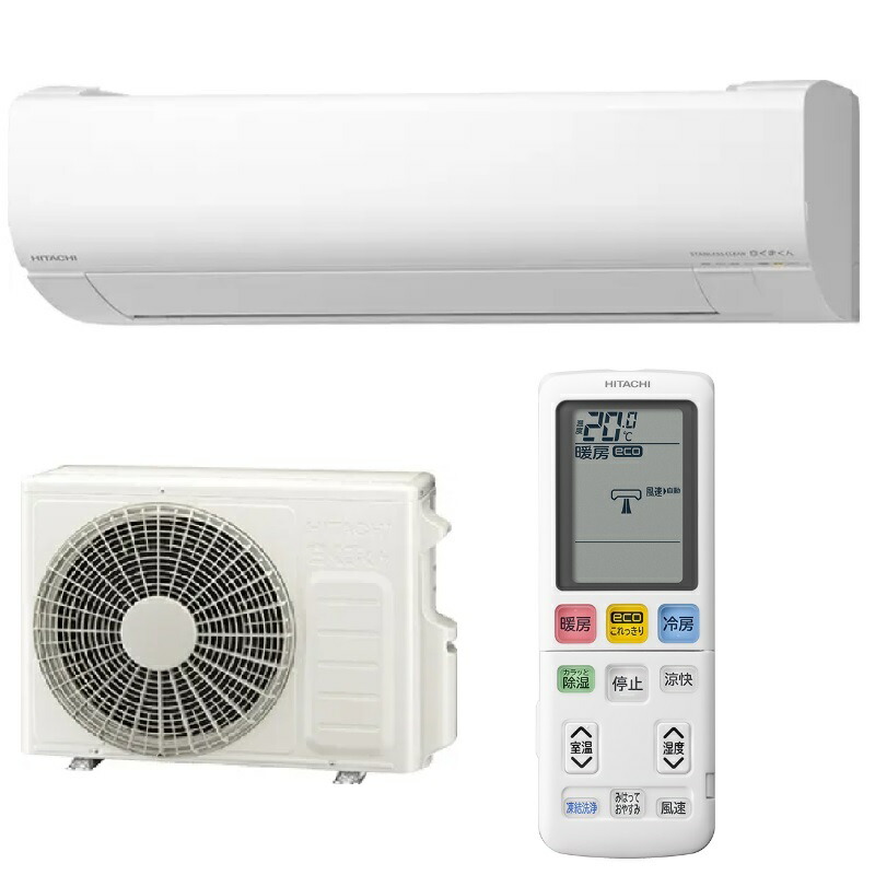 楽天市場】【即納】【完全新品】エアコン 10畳用 日立 2.8kW