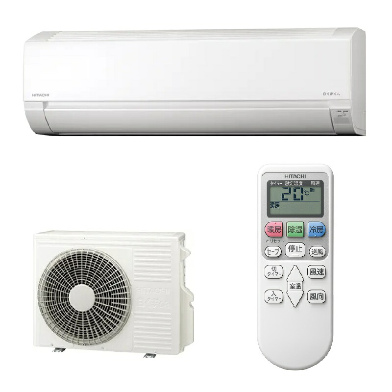 HITACHI ルームエアコン 白くまくん AJシリーズ 主に14畳用 RAS-AJ4026S-W｜サンサンマーケット