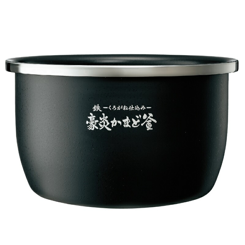 B535-6B 象印炊飯器 NW-K18型用内釜