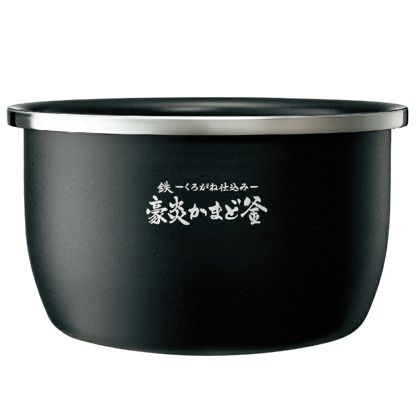 B576-6B 象印炊飯器 NW-LA18型用内釜|サンサンマーケット