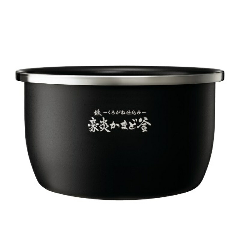 B605-6B 象印炊飯器 NW-LB18型用内釜
