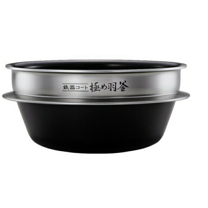象印　内ナベ　B486-6B （新品・部品） NW-AA10, NW-AB10 楽天市場】【8/1限定 ポイント最大20倍☆複数購入＆エントリー
