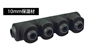 ダブルロックジョイントＰ 回転ヘッダー ウレタン保温材付 WHSU1A-BE07 IN 16A×OUT 13A オンダ製作所