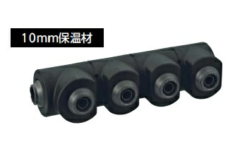 ダブルロックジョイントＰ 回転ヘッダー ウレタン保温材付 WHSU1-AE07 IN 13A×OUT 13A オンダ製作所