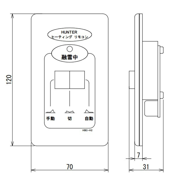 楽天市場】融雪用降雪センサー スノーハンター HBC-S4 200V用 北海バネ