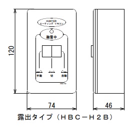 定番人気！ 融雪用降雪センサー スノーハンター HBC-S4用 ヒーティング