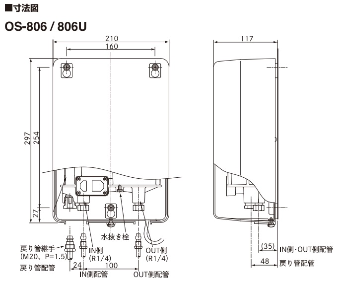 和風 屋内用オイルサーバー OS-303 屋内用 | brainstop.co.il