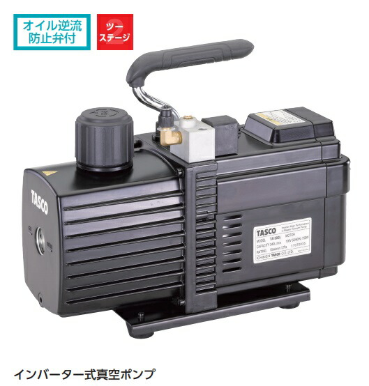 楽天市場】アサダ 充電式真空ポンプ 4CFM VP400 本体のみ/バッテリー無 パッケージエアコンにも対応！ : サンサンマーケット