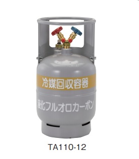 【製造会社欠品時は お第四次元が掛かります】TASCO アイスクリームソーダ検出器付き添い人リコールボンベ TA110-5