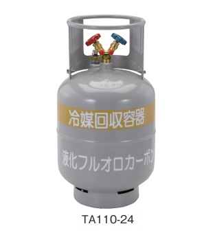 【継続期間押さえる品】TASCO アイスクリームソーダ検出器付き添い人リコールボンベ TA110-24【製造会社欠品時は お第四次元が掛かります】