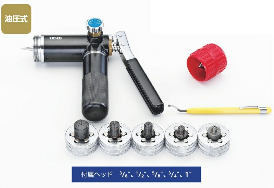 TASCO タスコ 油圧Ｌ型抽出エキスジャイアントパンダ仕掛ける TA525PM