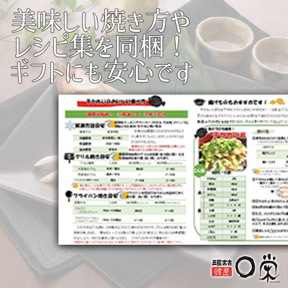 お中元 セイダカレイの干物 脂が抜群にのっているカレイ 三陸産サメガレイ 白身 簡単 送料無料 ホンダカレイ 7切648g 焼くだけ おかず 焼き魚 おつまみ