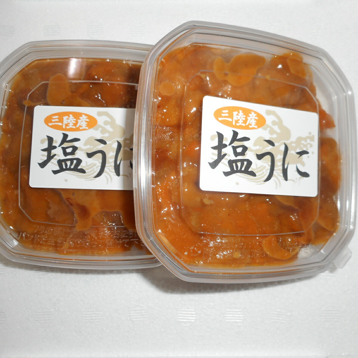 塩うに100ｇ×２個セット/三陸産Aランク品/<br>限定特売品！