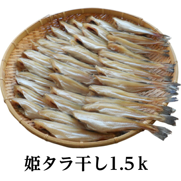楽天市場】新潟県産 タラの芽 S〜Mサイズ 50g（約10本〜18本