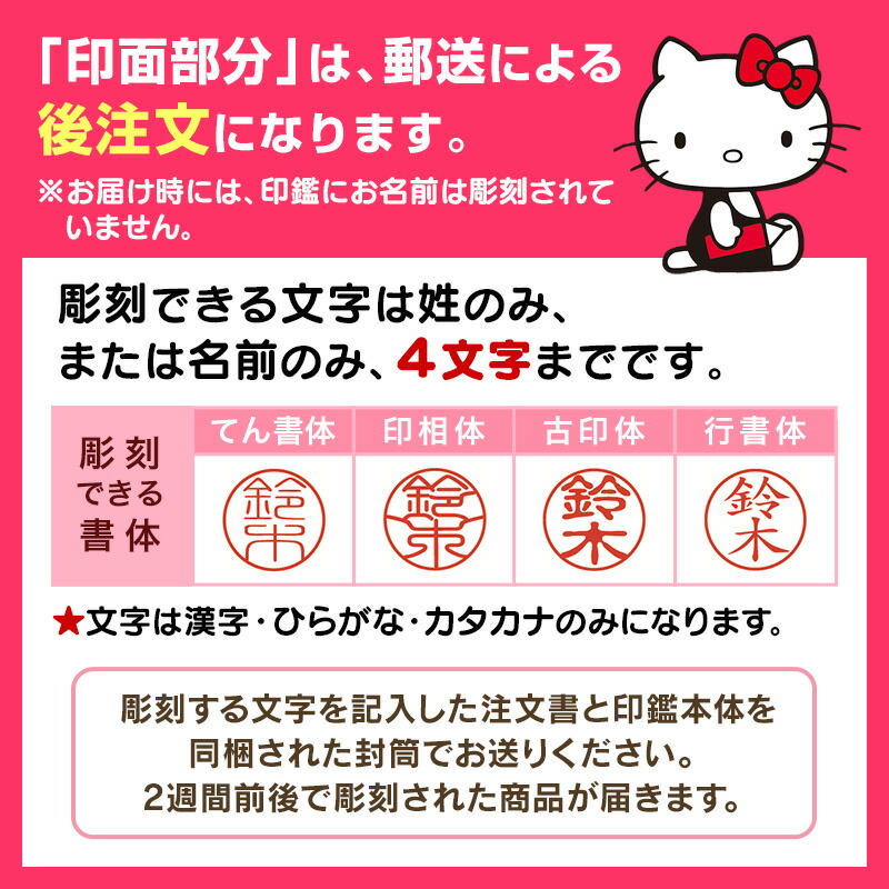月暈キティ 甲州印伝判子仕かける Effie Europe Com